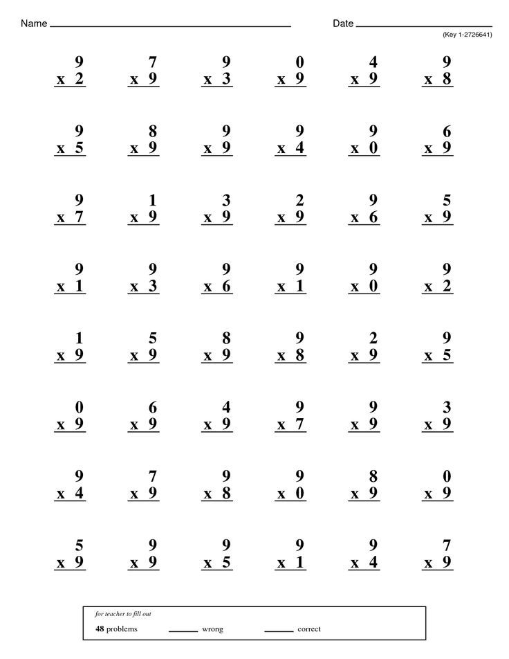 Multiplication worksheet with 48 single-digit problems