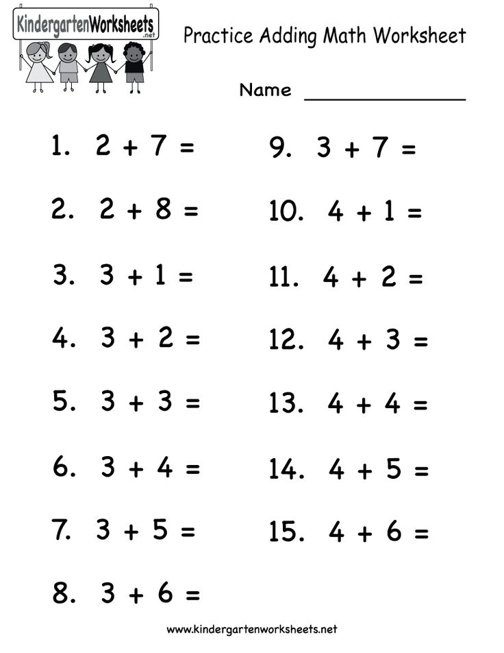 Kindergarten adding math worksheet with numbered equations