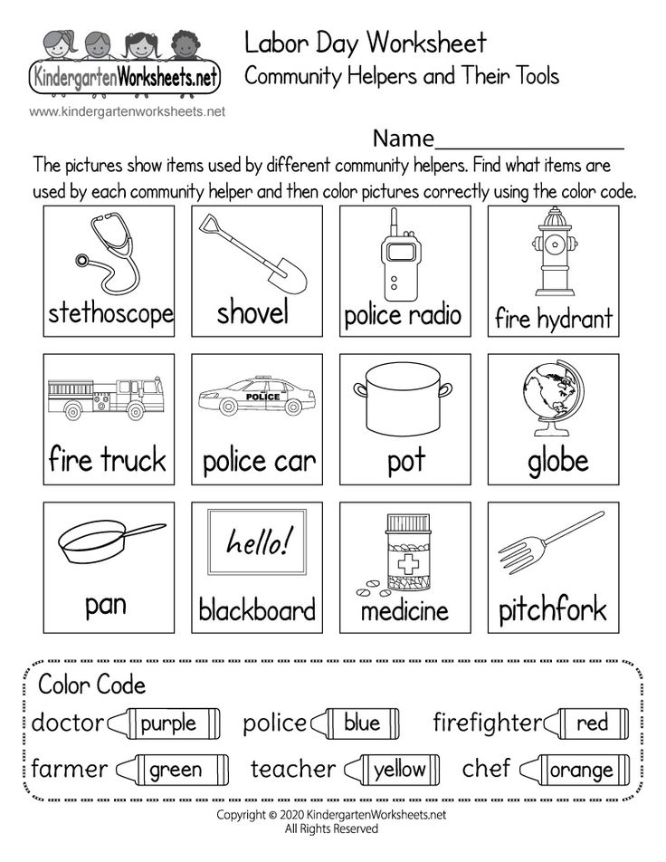 Labor Day community helpers worksheet with labeled tool pictures
