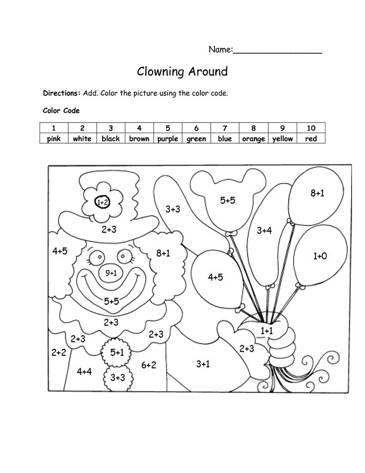 Clown coloring worksheet with balloons and addition problems