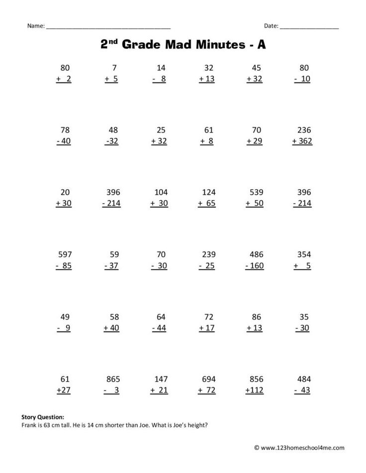 Second grade math worksheet with arithmetic problems