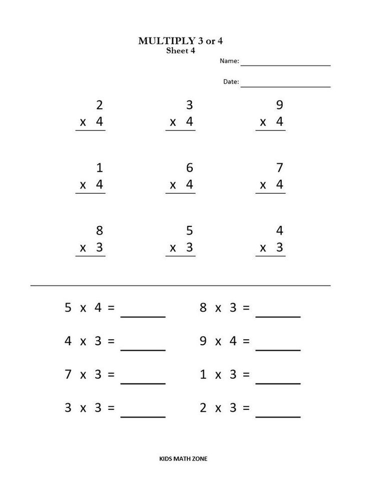 Multiplication worksheet with problems and answer blanks