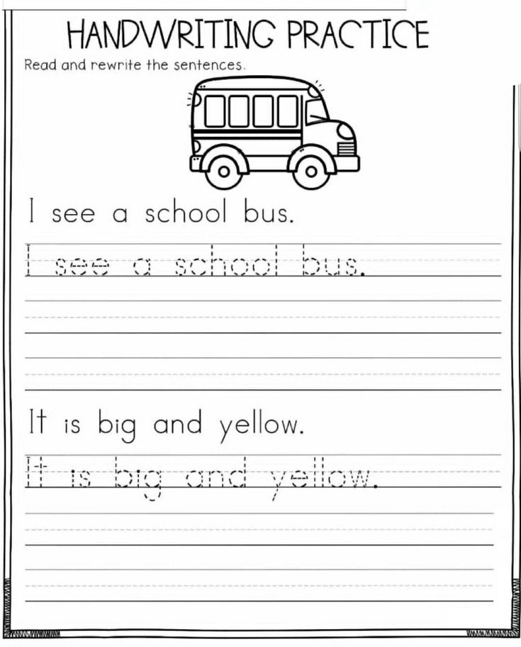 Handwriting practice worksheet with a school bus drawing