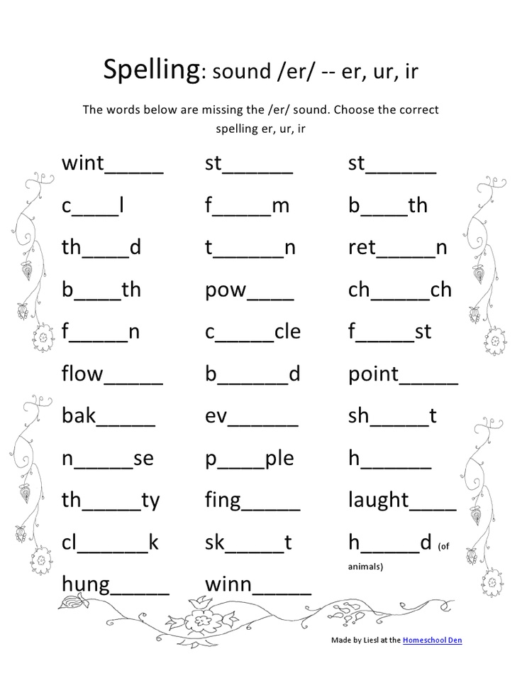 Spelling worksheet for /er/ sound with blanks and floral border