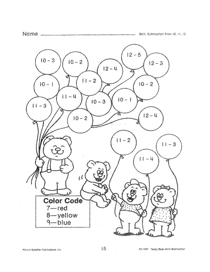 Teddy bears holding balloons on a subtraction worksheet