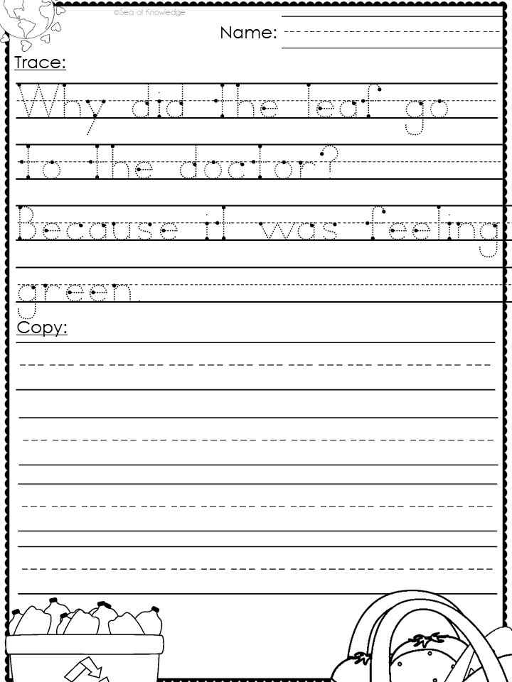 Handwriting worksheet with trace and copy lines, strawberry illustration
